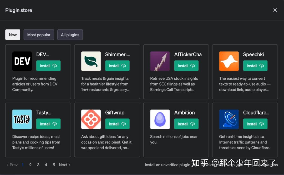 夜已深,ChatGPT Plugins插件权限终于到手了插图2 夜已深,ChatGPT Plugins插件权限终于到手了插图2