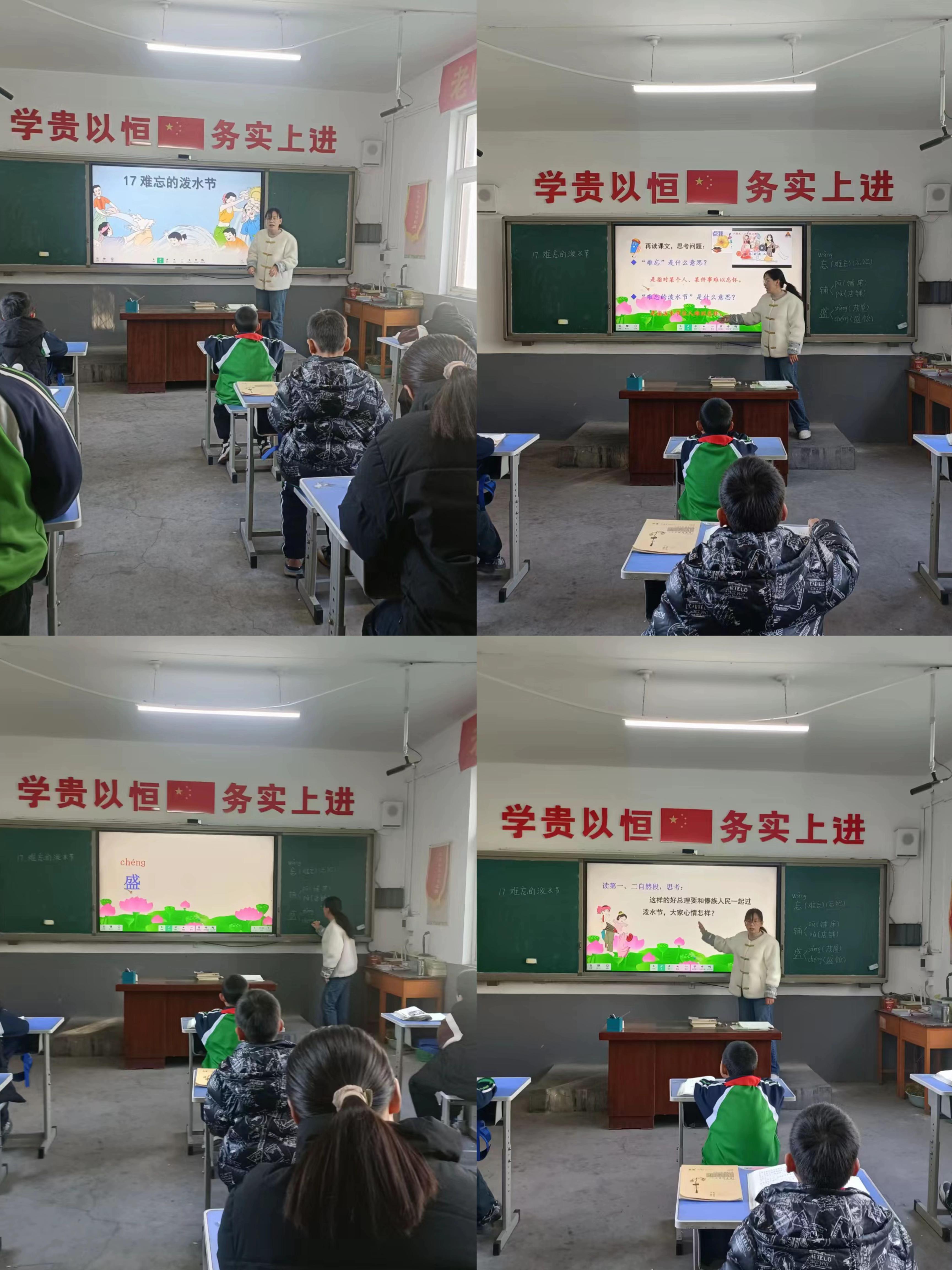 听课促交流,评课促成长—工程中心校听评课活动 - 知乎