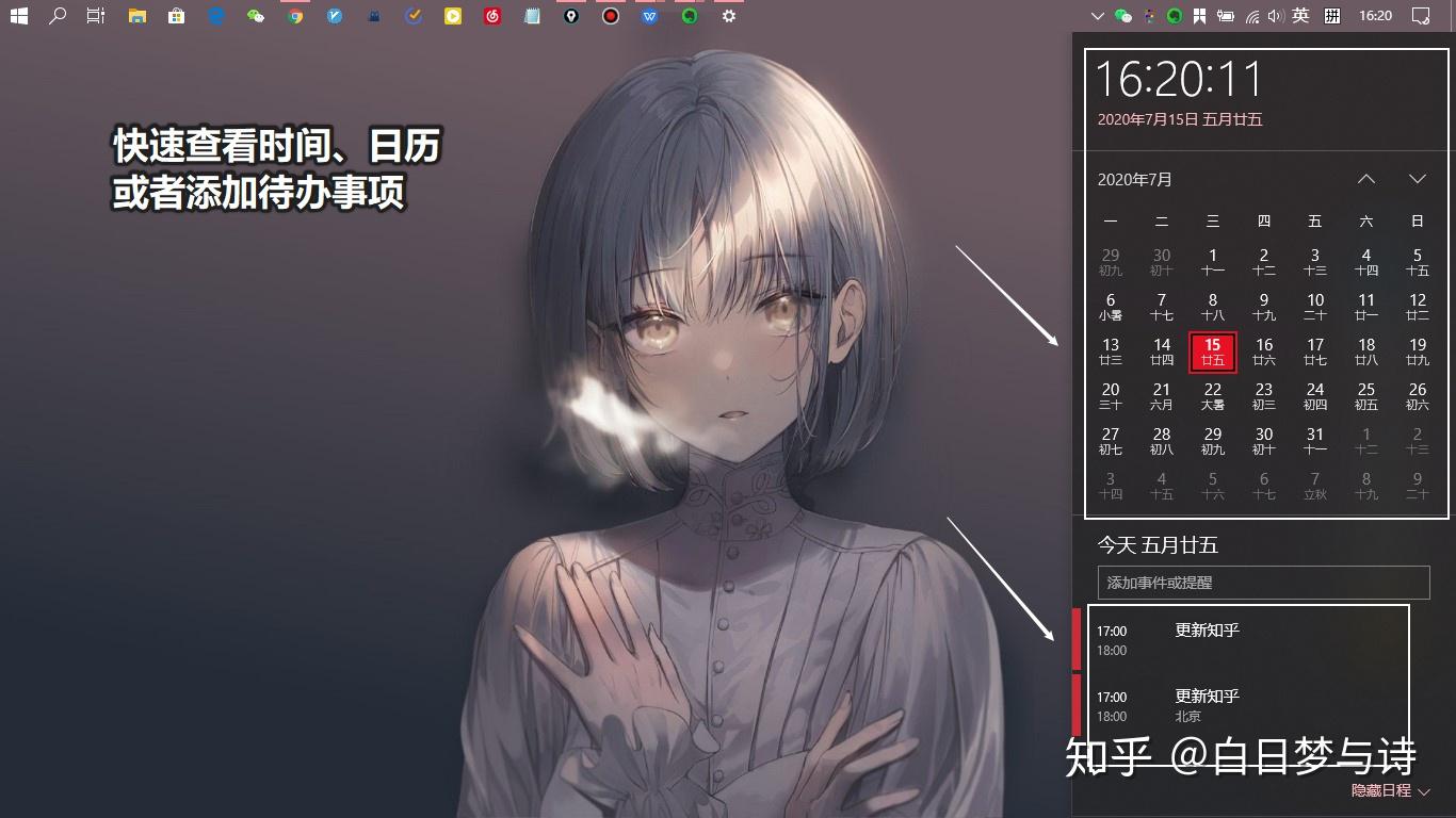 win10最全快捷键使用指南-win10的一些快捷键