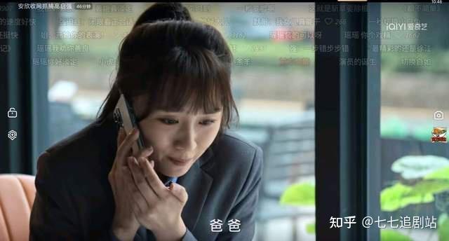 《狂飙》中，“白眼狼”黄瑶到底该不该骂？ - 知乎