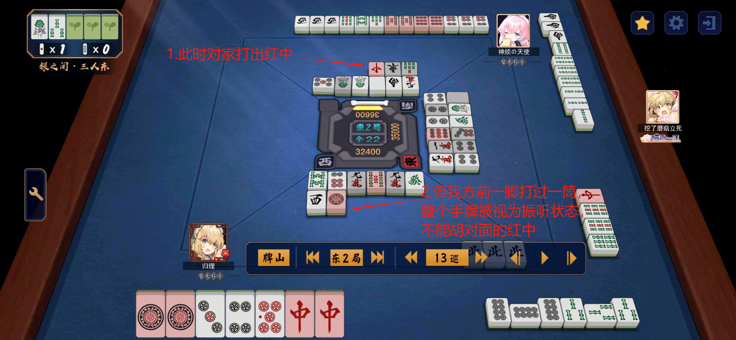 【立直麻将】一个菜鸟玩家的简单总结 - 知乎