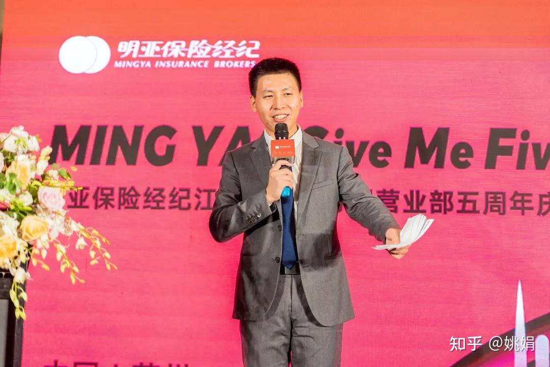 明亚保险经纪人到底怎么样从业视角vs客户视角