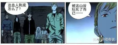 无根生的企图就是"否定张伯端"?这怎么讲?