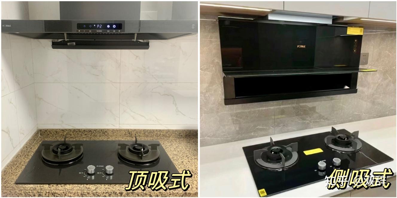 2024年高罩迪吮∮脱袒蠹:内行人来说几句,油烟机顶吸好还是侧吸