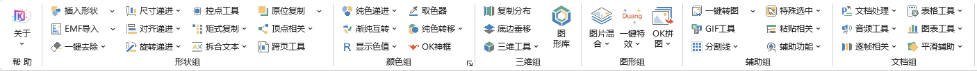 高阶科研绘图:不花钱买素材,纯靠PPT输出顶刊级综述图(附100+张综述图模板) - 知乎