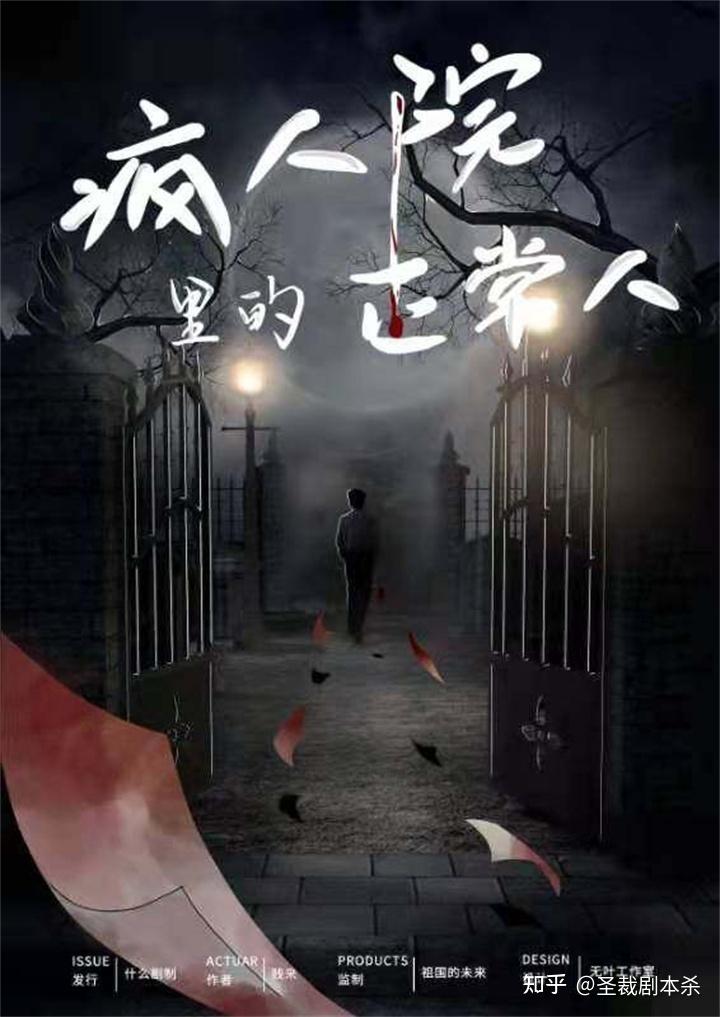 的作者