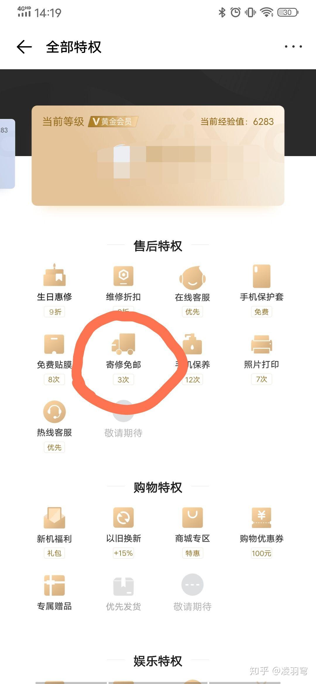 vivo手机摔黑屏了但有声音怎么修