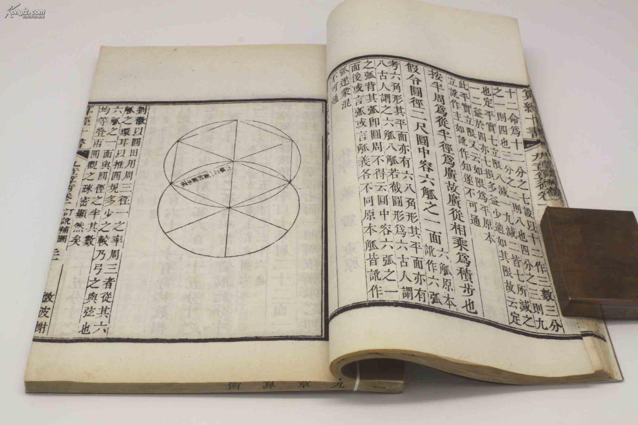 中国历史十八部最重要的文化典籍，古代著名典籍盘点！ - 知乎
