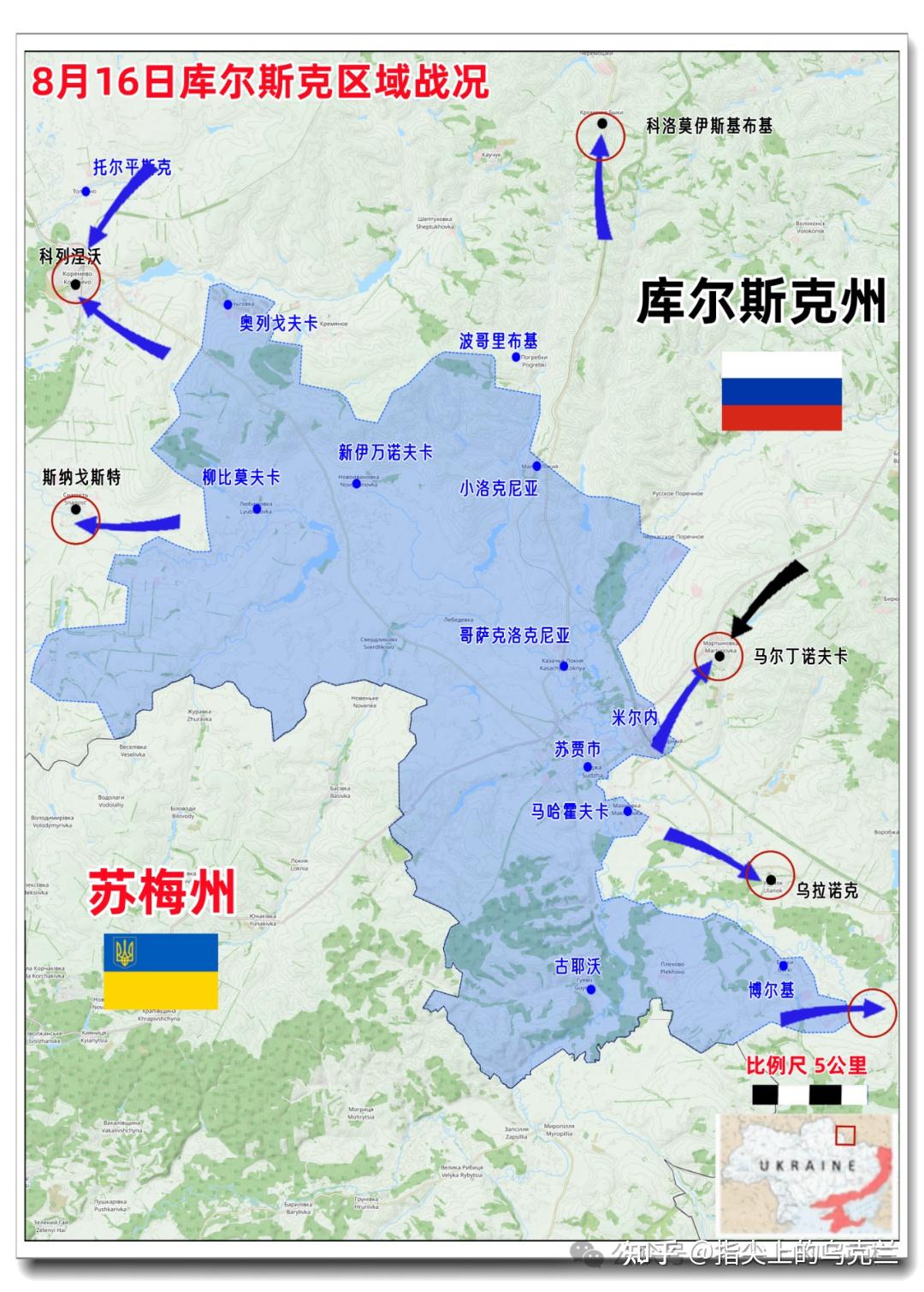 俄乌战争最新战况图片