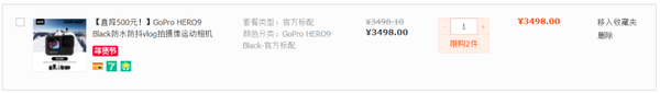 关于gopro Hero 9 你想知道的这都有 知乎 关于gopro Hero 9 你想知道的这都有 知乎