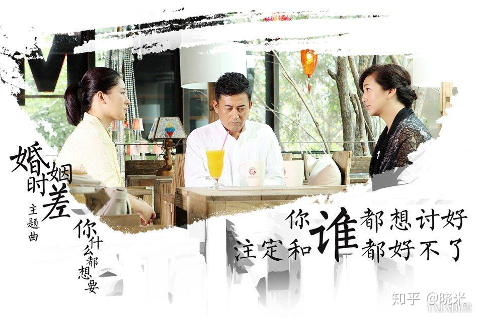 如何击退小三,看《婚姻时差》吴婷教你 (下)