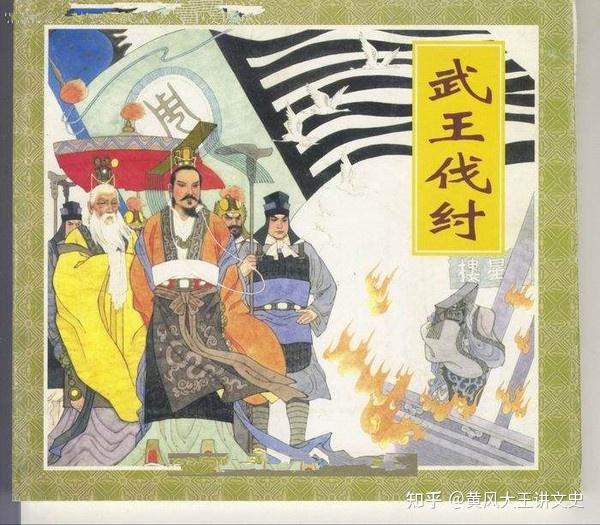 中国古代爵位有“公、侯、伯、子、男”5种,为什么西方也一样? - 知乎