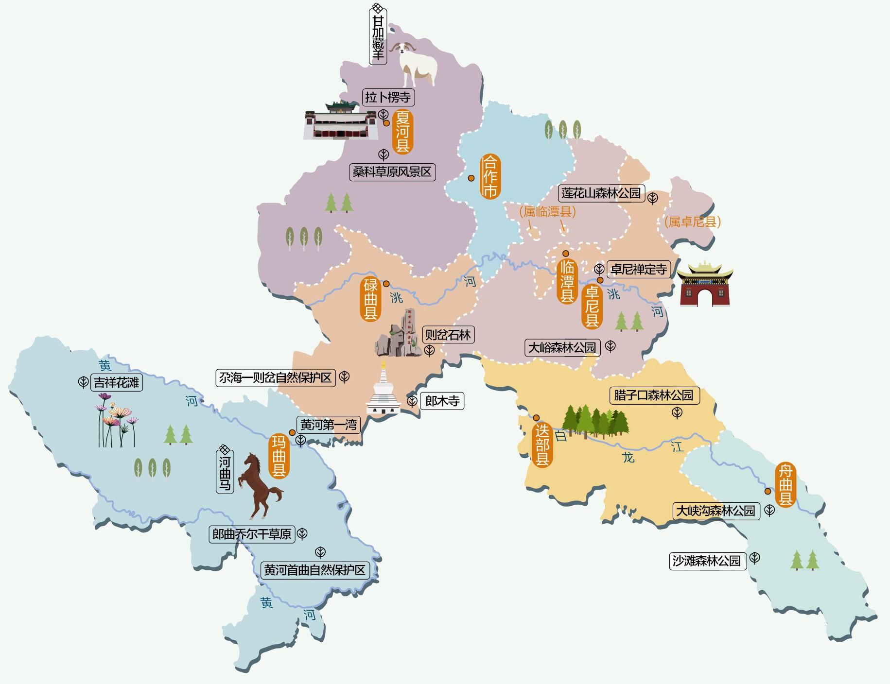 15,甘南州市人文地图和情况介绍