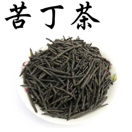 苦丁茶