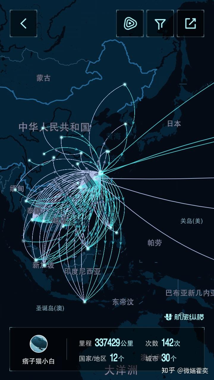 飞过很多地方航旅纵横上的航线图很多是一种怎样的体验