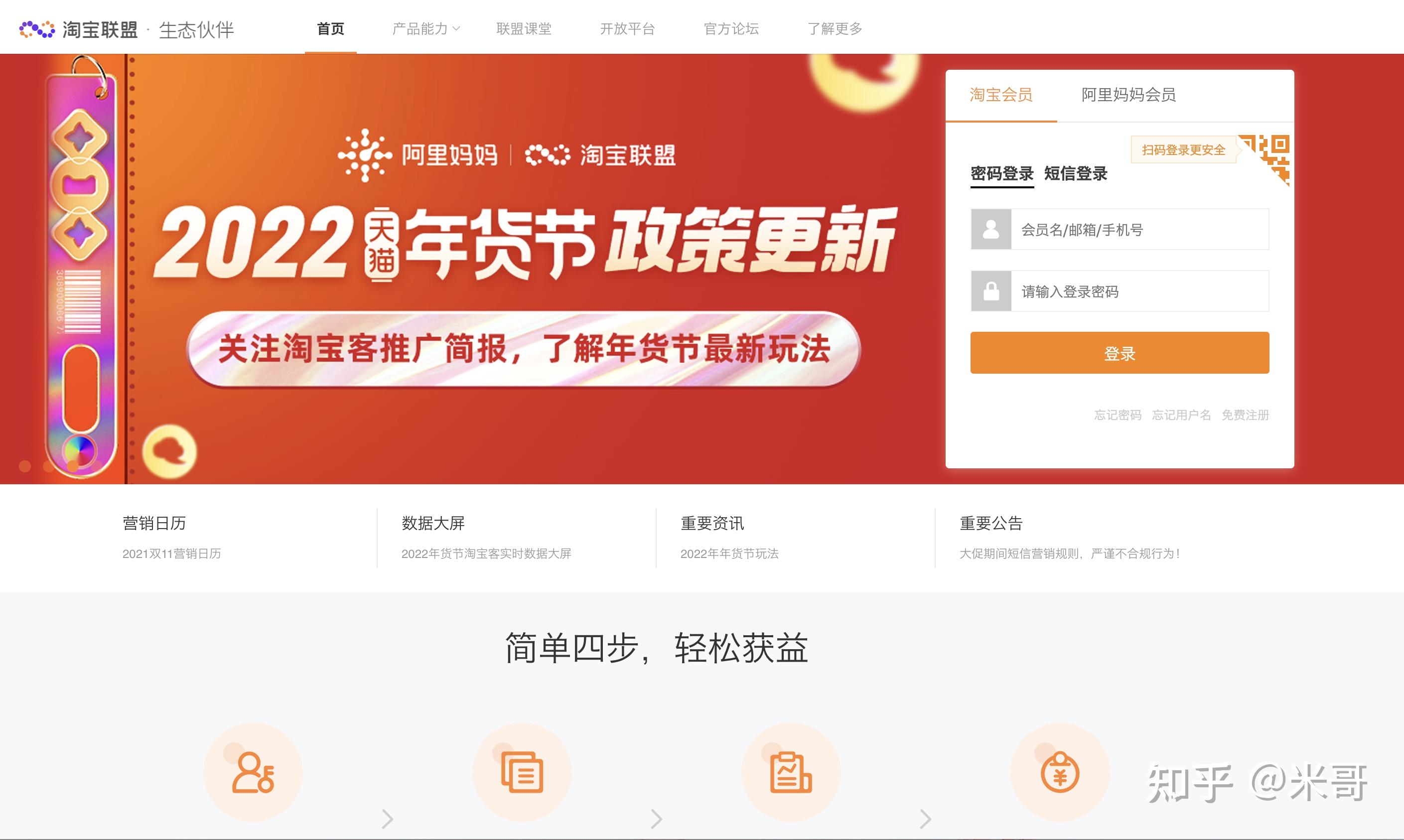 包含可以注册拼多多的接码平台是什么平台啊的词条 包含可以注册拼多多的接码平台是什么平台啊的词条