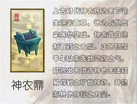 图文解析：中国古代十大神器——涨姿势！ - 知乎