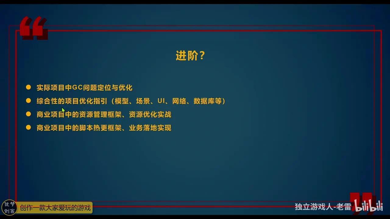 Unity主程进阶 性能优化：内存管理和垃圾收集 - 知乎