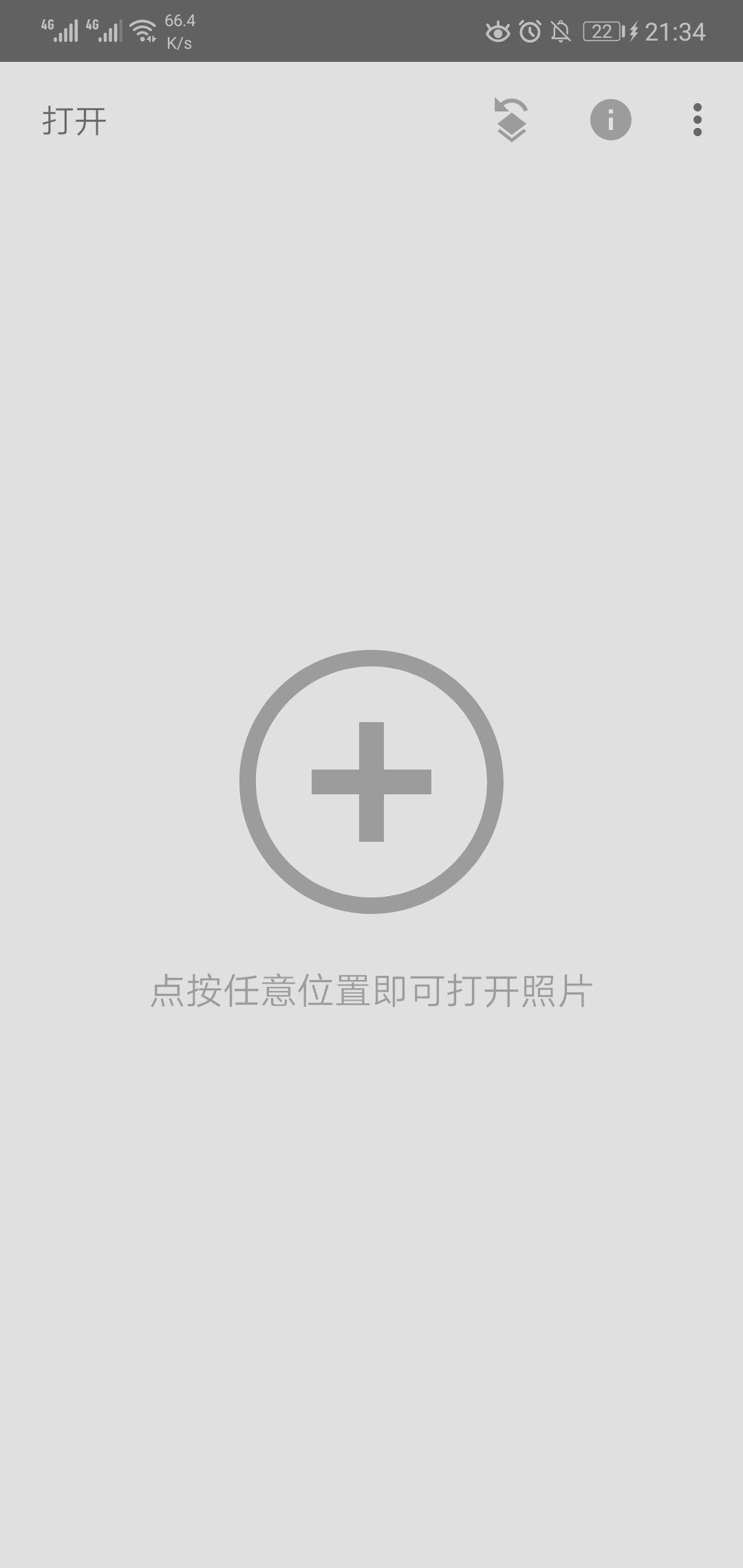 snapseed下载要收费吗?