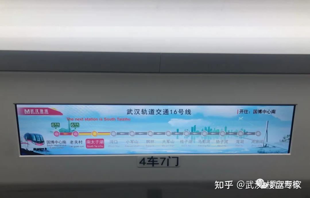 武汉地铁规划传来最新消息!