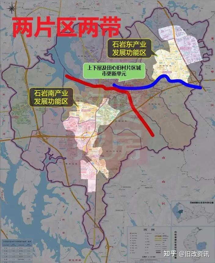 宝安区石岩街道上下屋及田心村旧改——京基