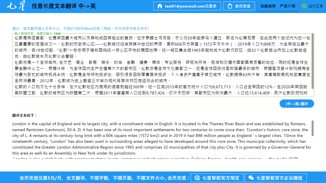 互联网翻译工作岗位有哪些(互联网+翻译的项目背景和市场分析)