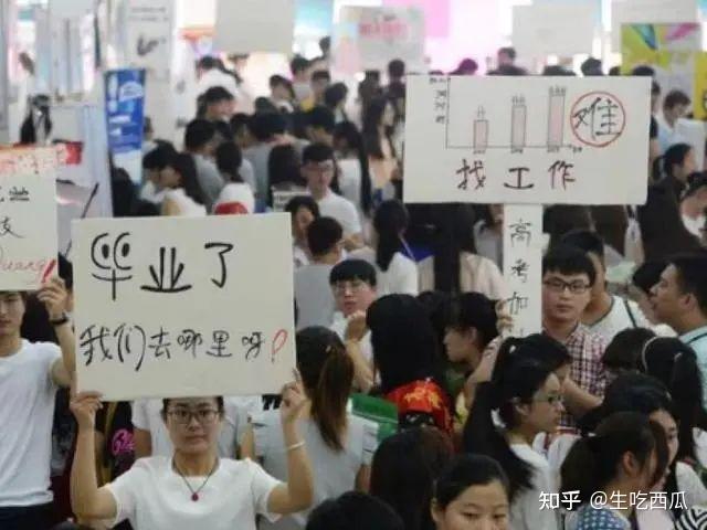 统计局造“新词”:“收入名义性增长”和“失业率摩擦性增加”(转) - 知乎