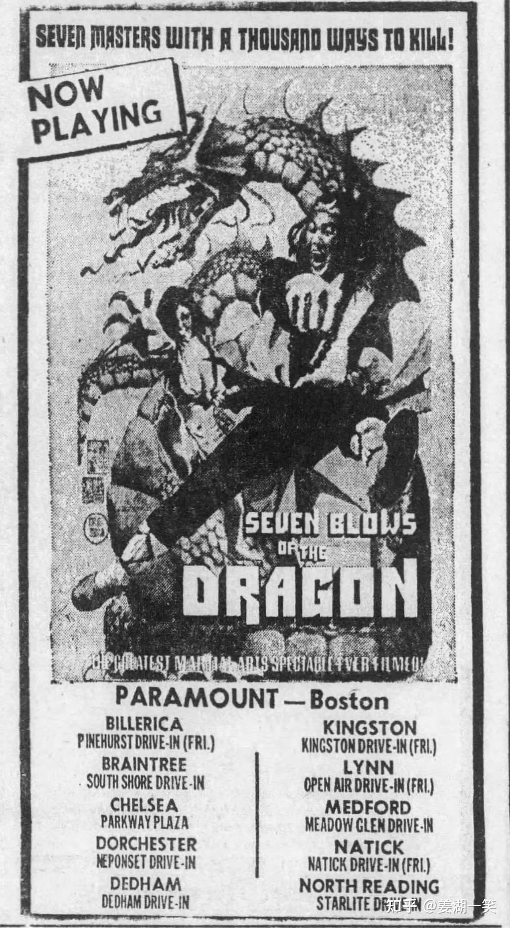 姜大卫主演的邵氏电影票房及宣传广告整理