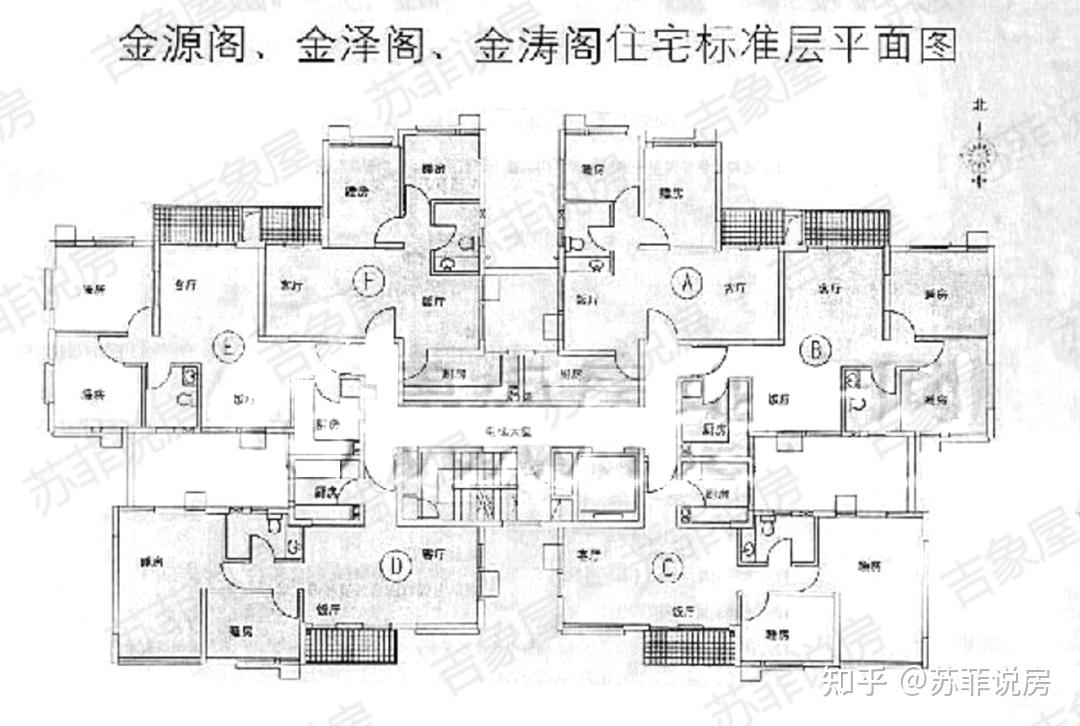 小区详评(金海花园)