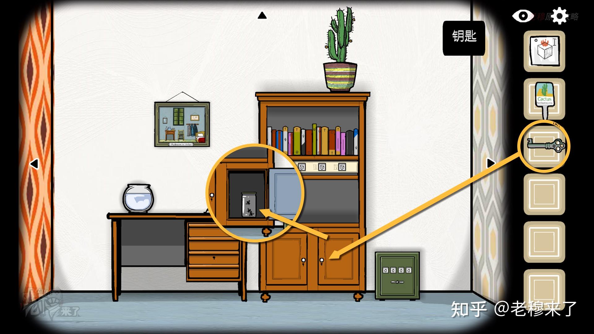 攻略| 锈湖6《逃离方块: 案件23-cube escape: case 23》移动端解谜