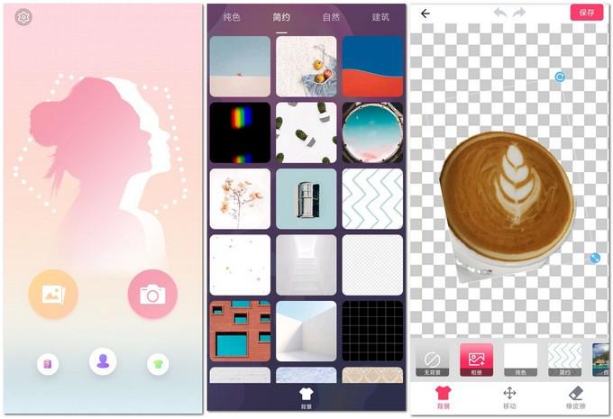 看完这篇文章,用手机抠图不是梦