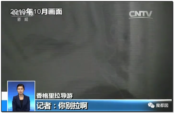 震怒全网!云南导游骂游客“你孩子没死就得购物”引发爆议!118 震怒全网!云南导游骂游客“你孩子没死就得购物”引发爆议!118