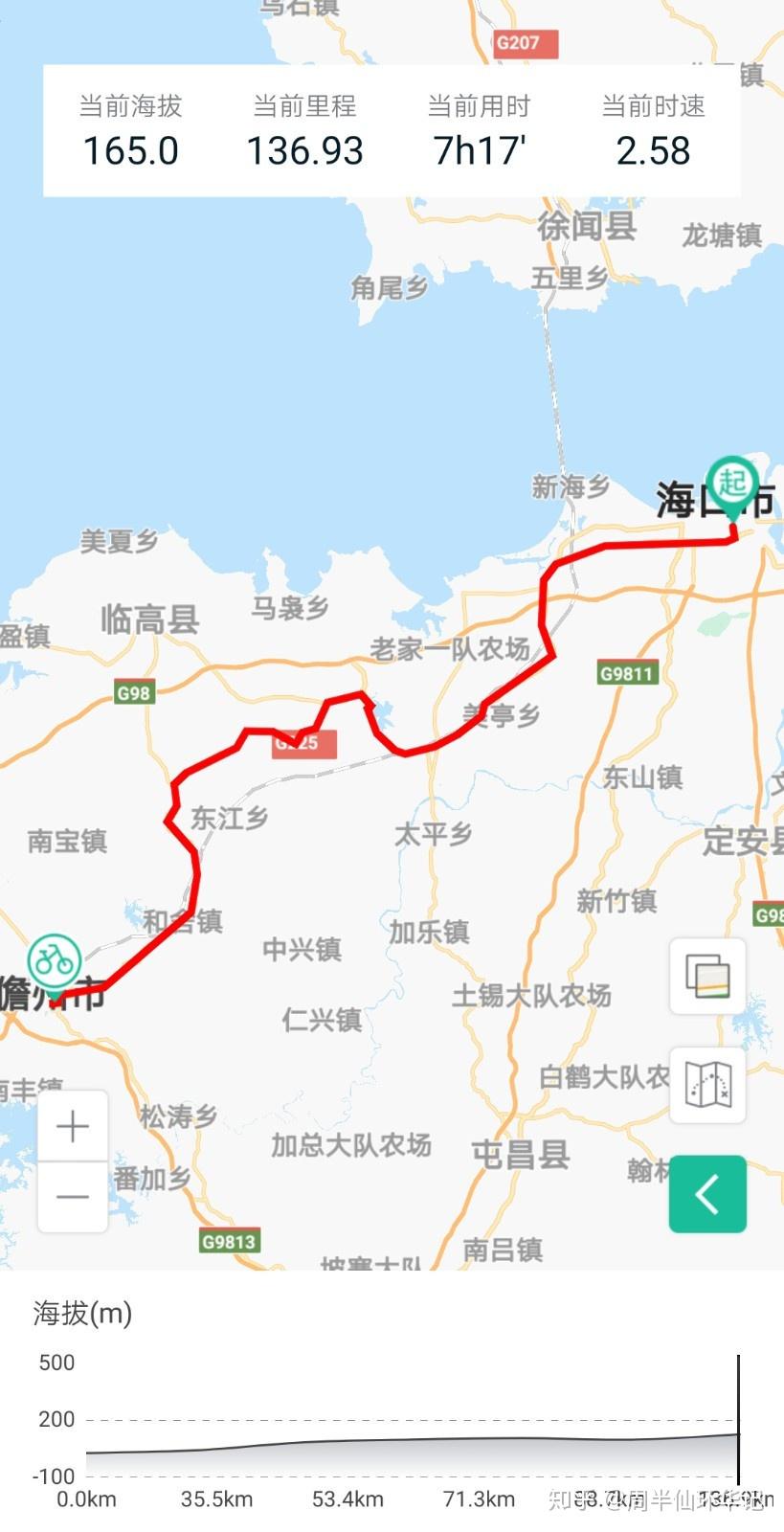 环海南岛海口儋州