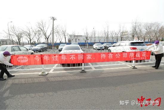 呆在家里,安逸无穷.与其返乡隔离十四天,不如留苏多赚四五千!