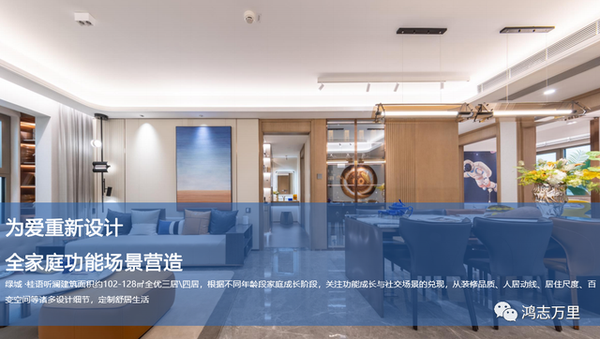 桂雨听澜 亦庄新城 台湖板块 绿城-桂雨系 103-128平 均价5.8万/平 - 知乎