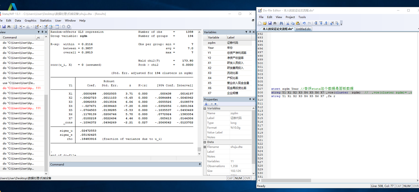 用固定效应后系数正负号变了，这是为什么？然后又用了B站的滞后效应命令，但是写论文不会描述，求解？ - 知乎用户