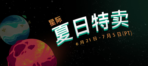 Steam 18 夏季特卖 哪些游戏值得买 这些热门游戏你不能错过 知乎