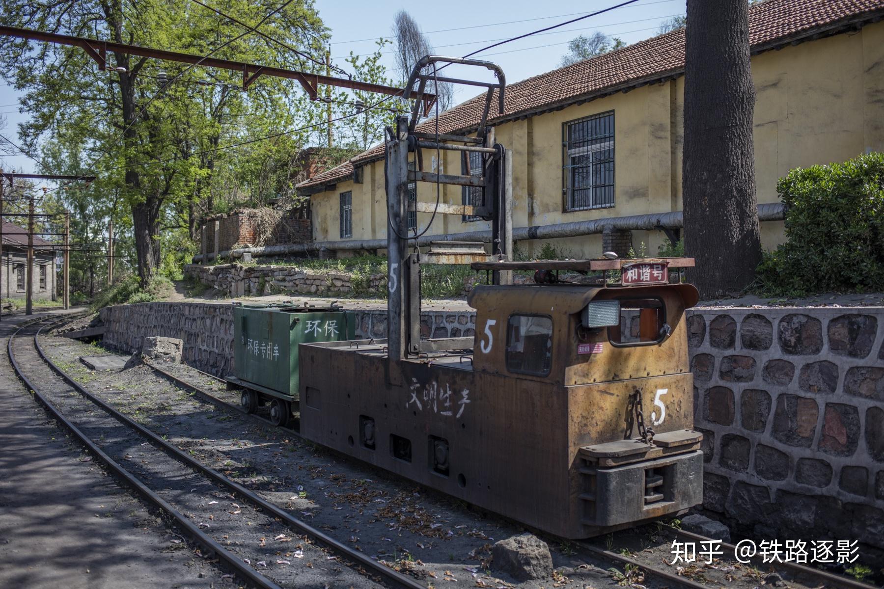 2020年4月探访观音堂煤矿窄轨及废线