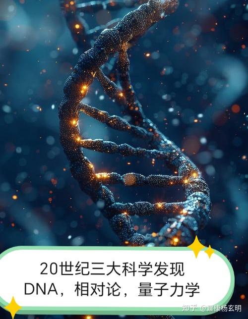 DNA发现者沃森教授对黑色人种的评价 - 知乎
