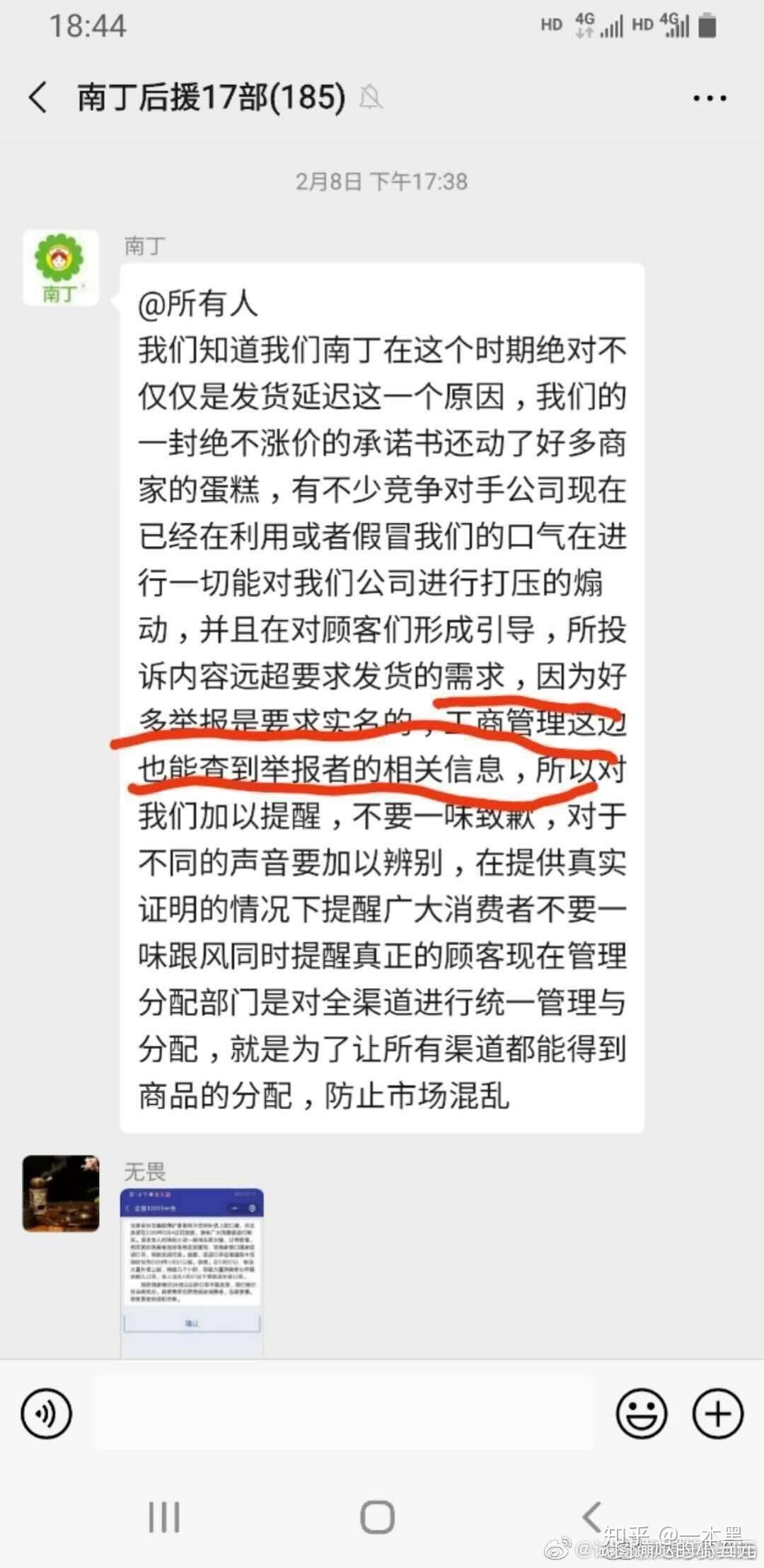 南丁人口罩_南丁.格尔(3)