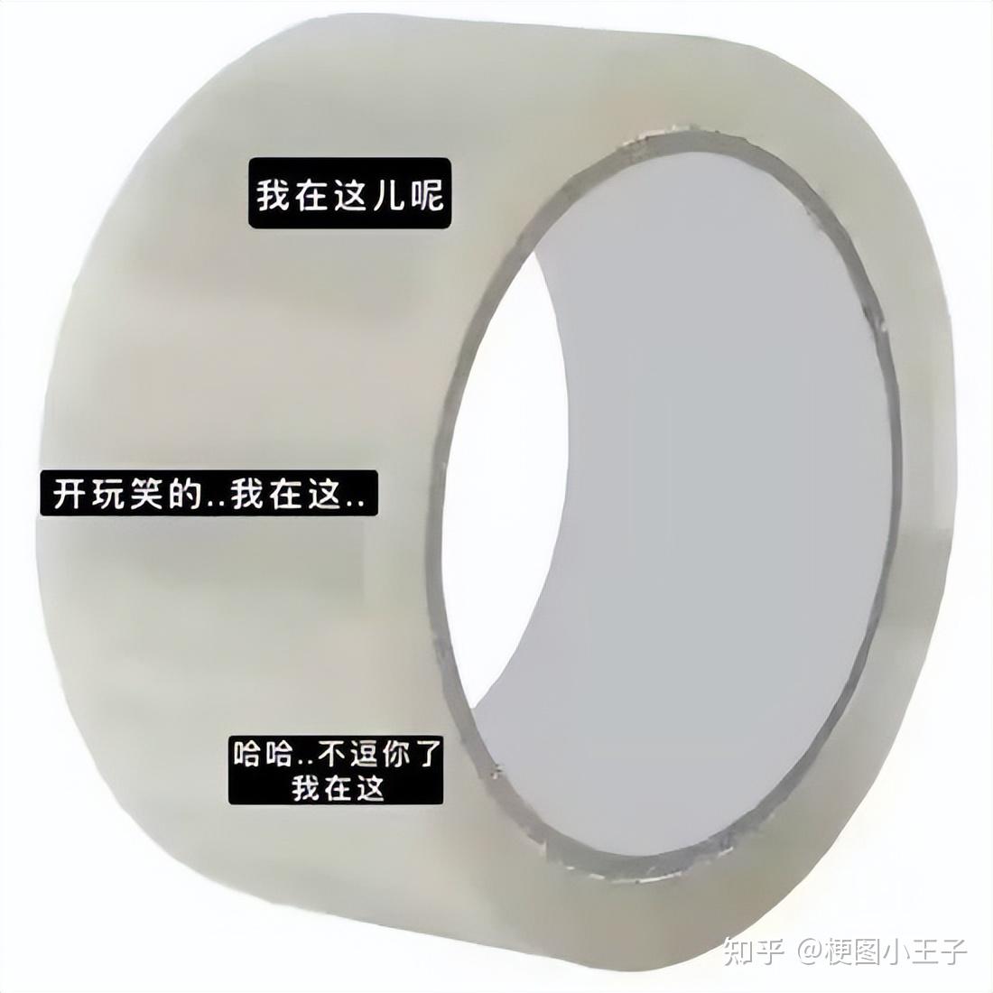 今日份搞笑图片30张,专治不开心,看看你被哪张图片逗笑了? - 知乎