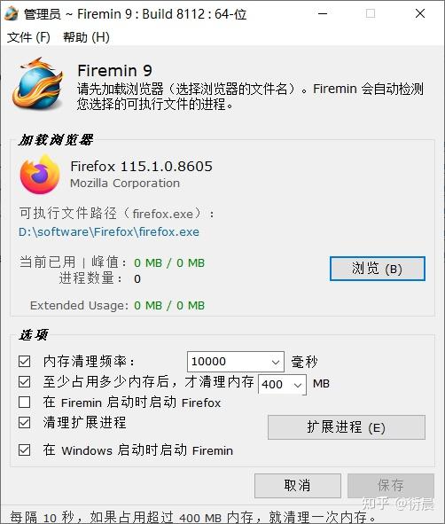 Firemin 9.8.3.8365 for mac download