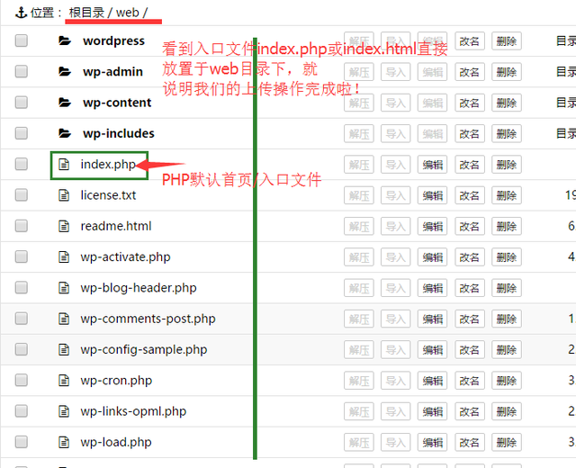 教你搭建属于自己的知识付费资源网站赚钱29 教你搭建属于自己的知识付费资源网站赚钱