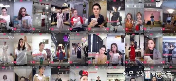 直播带货新平台