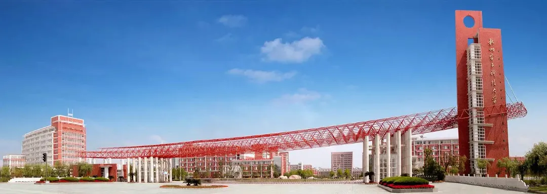 杭州电子科技大学2024年非全日制研究生专业详解