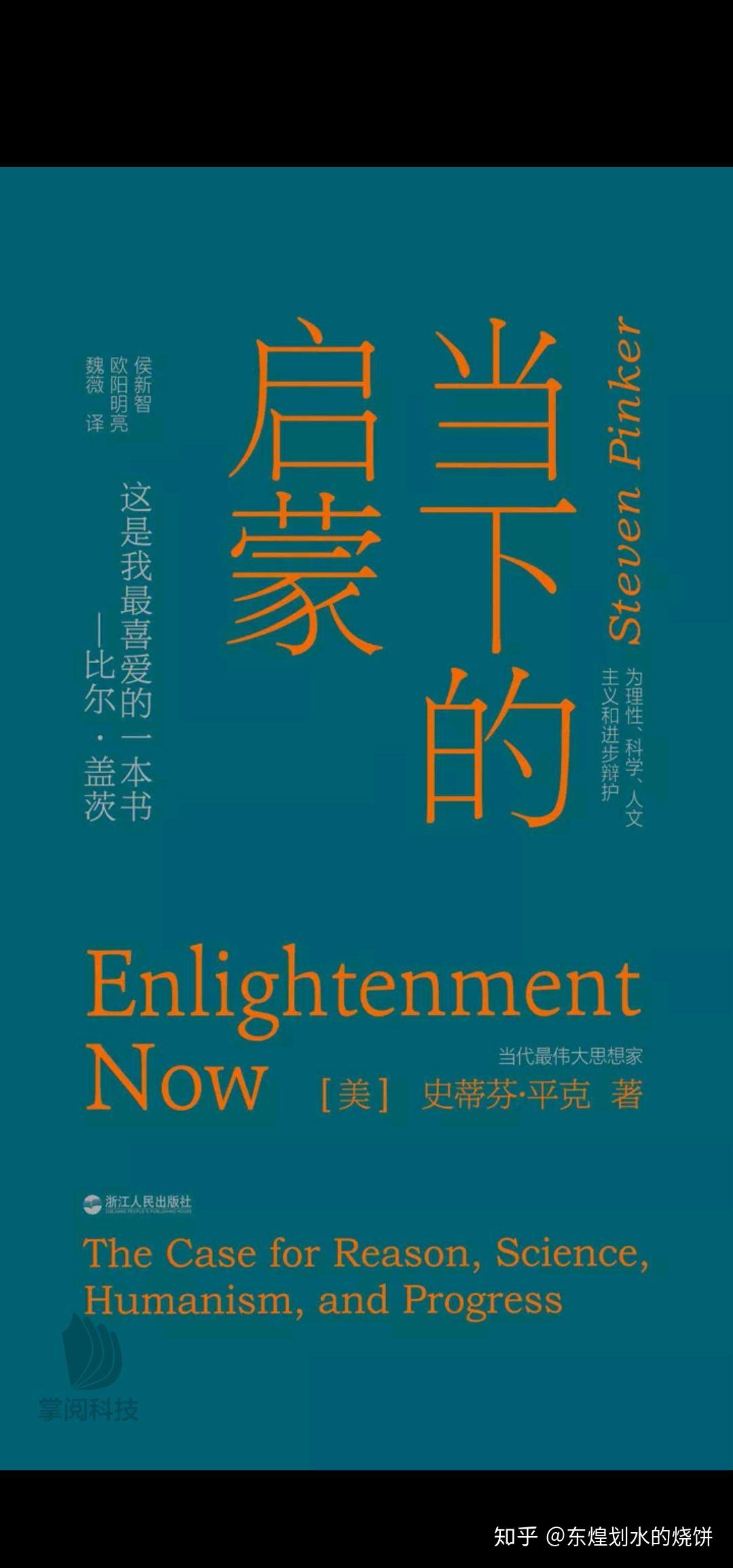 比较好看的书籍 v2-34e93bc5c1efcf39c83b0121d97ed59b_r.jpg