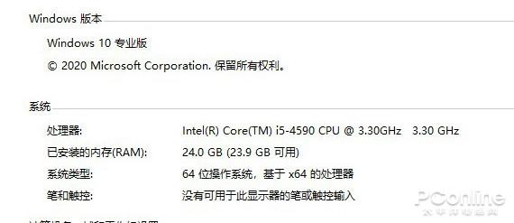 Win10今年最重磅更新!Windows 10 2004 RTM正式版详尽体验-win10 2004 10月更新