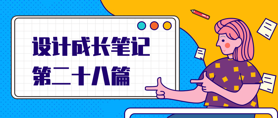 儿童成长日记制作方法 v2-34f3e7542e0a6baf234d207ba58673f6_1200x500.jpg