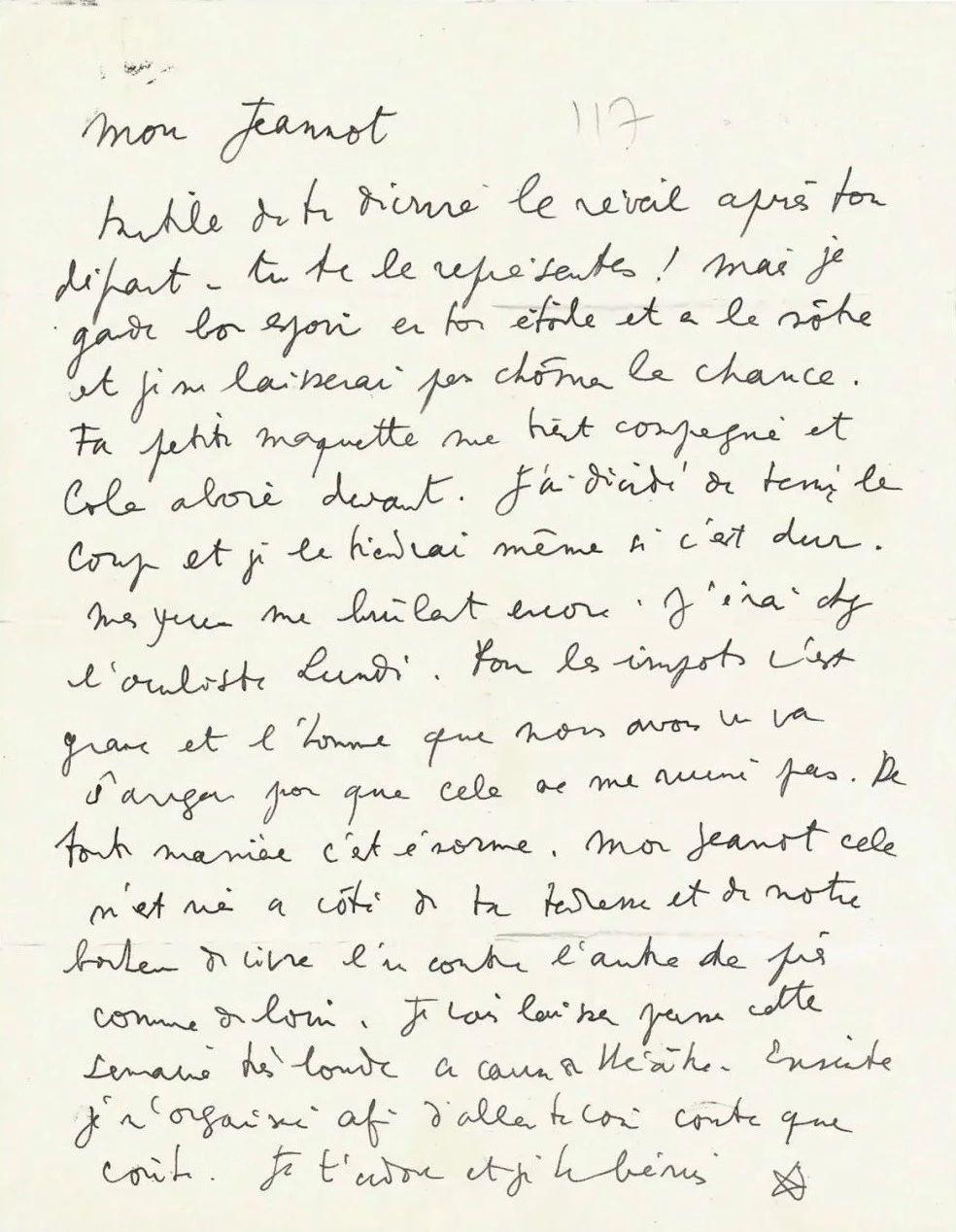 法语花体字怎么写教你一招让你的字体更有特色