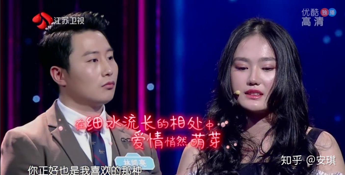 新相亲大会霸道总裁带女同事一起来相亲结果俩人手牵手走了
